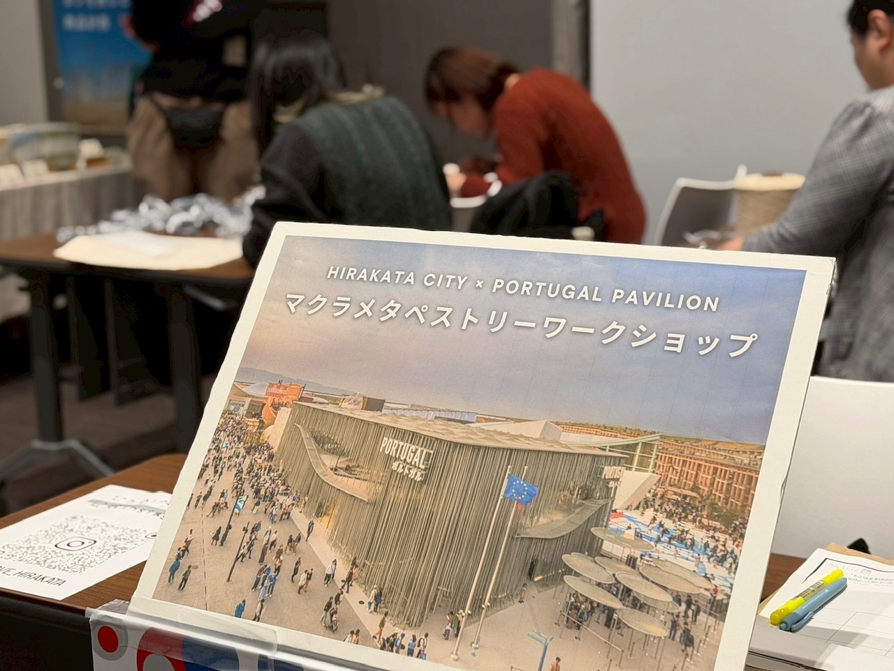 ポルトガル館のロープが大阪で新たな命を得る