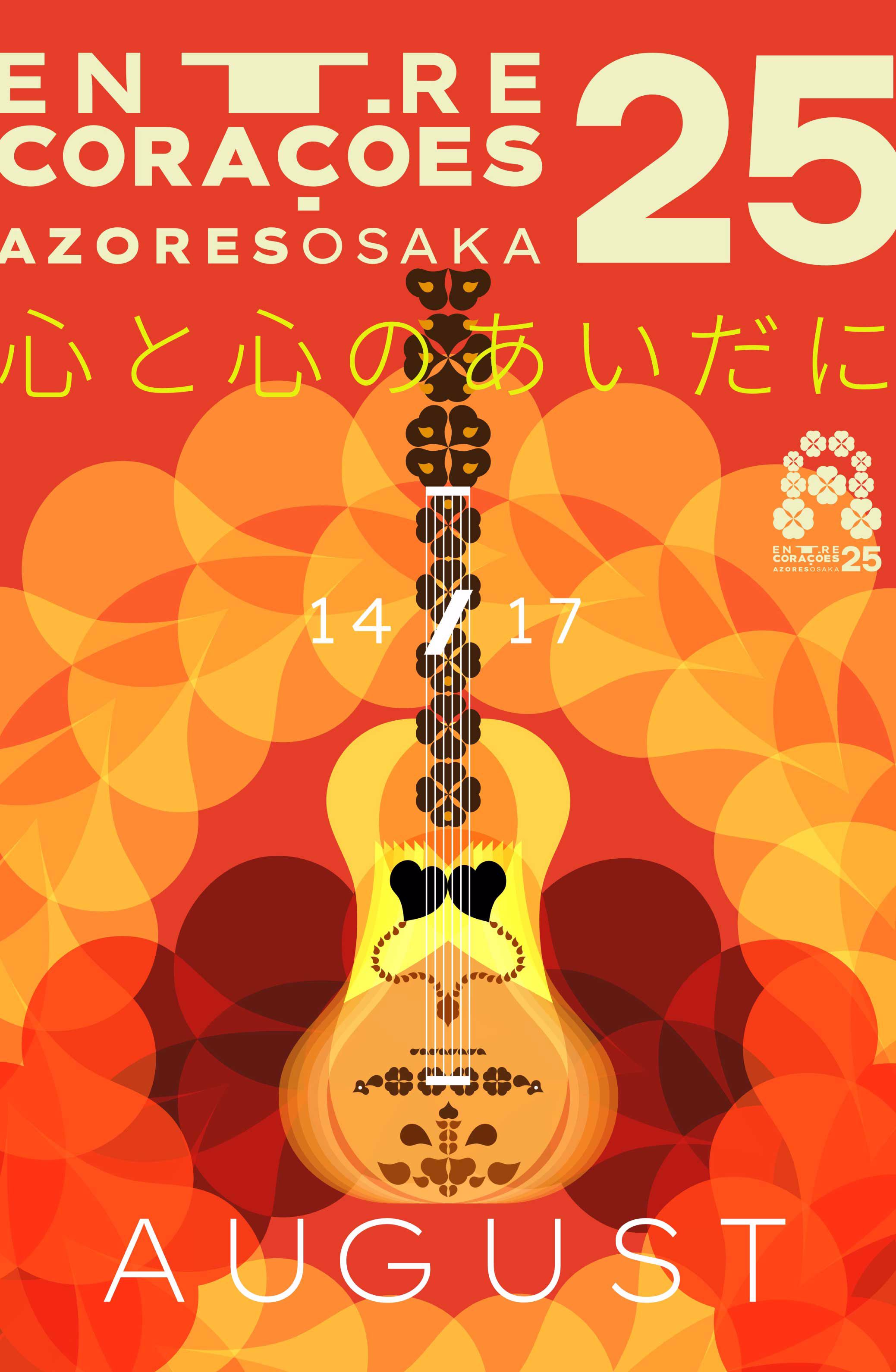 Açores na Expo Osaka